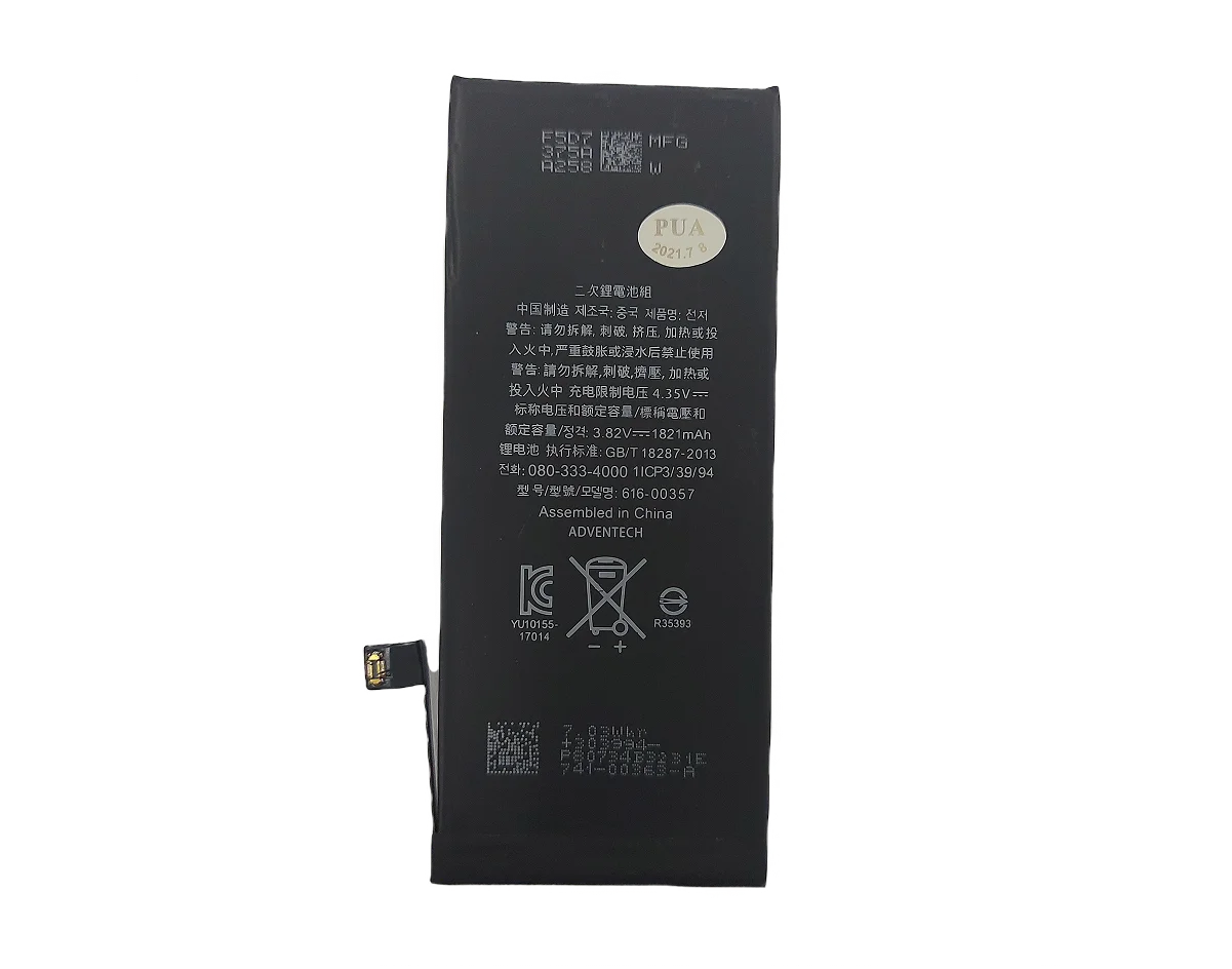 Batteries